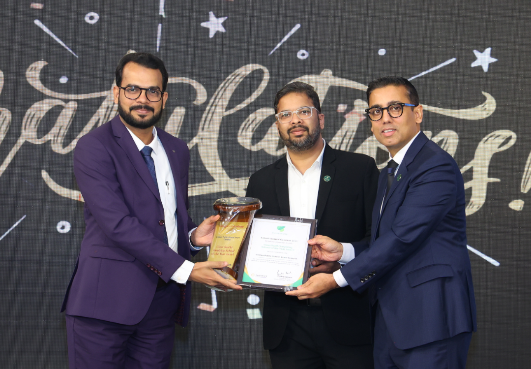 Inspiring School Award of the Year 2025